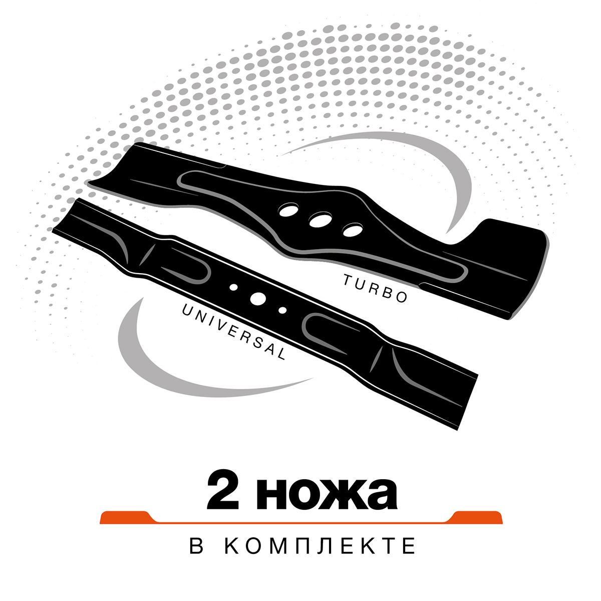 Daewoo l 50sp. Нож для газонокосилки Дэу 48sp. Daewoo dlm 50sp. Нож для газонокосилки Daewoo dlm 5100sv. Нож для газонокосилки Daewoo 5100 SR.