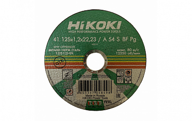 Круг отрезной по металлу Hikoki 125х1.2х22мм