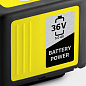 Аккумулятор Karcher Battery Power 36/50
