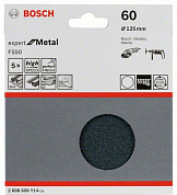 Шлифкруги 125 мм BOSCH 5 шлифлистов Expert for Metal Øмм б/отверстий, K60