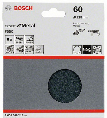 Шлифкруги 125 мм BOSCH 5 шлифлистов Expert for Metal Øмм б/отверстий, K60