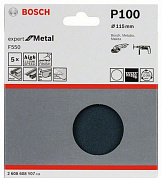 Шлифкруги 115 мм BOSCH 5 шлифлистов Expert for Metal Øмм б/отверстий, K100