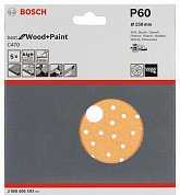 Шлифкруг 150 мм BOSCH 5 шлифлистов Best for Wood+Paint Multihole Ø K60