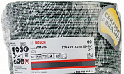 Шлифкруги 125 мм BOSCH Фибровый диск Best for Metal зерно керамический корунд мм K60