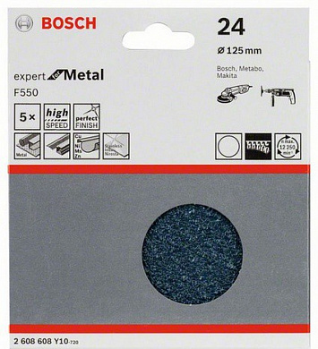 Шлифкруги 125 мм BOSCH 5 шлифлистов Expert for Metal Øмм б/отверстий, K24